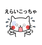 毎日使える☆白ネコの大阪弁（個別スタンプ：30）