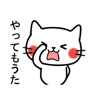 毎日使える☆白ネコの大阪弁（個別スタンプ：34）