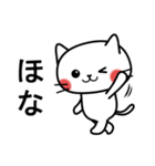 毎日使える☆白ネコの大阪弁（個別スタンプ：40）