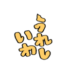 きばってちゃんの京都弁うんち文字 京都府（個別スタンプ：9）