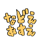 きばってちゃんの京都弁うんち文字 京都府（個別スタンプ：10）