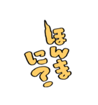 きばってちゃんの京都弁うんち文字 京都府（個別スタンプ：13）