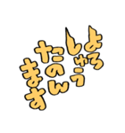 きばってちゃんの京都弁うんち文字 京都府（個別スタンプ：16）