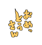 きばってちゃんの京都弁うんち文字 京都府（個別スタンプ：28）