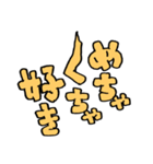 きばってちゃんの京都弁うんち文字 京都府（個別スタンプ：31）