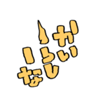 きばってちゃんの京都弁うんち文字 京都府（個別スタンプ：32）