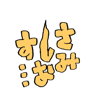 きばってちゃんの京都弁うんち文字 京都府（個別スタンプ：34）