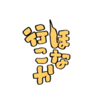 きばってちゃんの京都弁うんち文字 京都府（個別スタンプ：36）