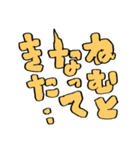 きばってちゃんの京都弁うんち文字 京都府（個別スタンプ：38）