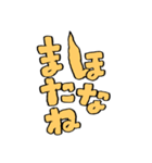 きばってちゃんの京都弁うんち文字 京都府（個別スタンプ：40）