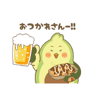 関西弁のアボカドリ（個別スタンプ：2）