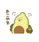 関西弁のアボカドリ（個別スタンプ：18）