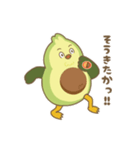 関西弁のアボカドリ（個別スタンプ：25）