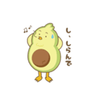 関西弁のアボカドリ（個別スタンプ：26）