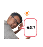 陽気な彼の日常スタンプ2（個別スタンプ：1）