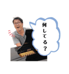陽気な彼の日常スタンプ2（個別スタンプ：3）