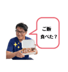陽気な彼の日常スタンプ2（個別スタンプ：6）
