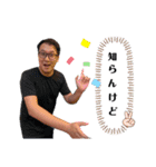 陽気な彼の日常スタンプ2（個別スタンプ：7）