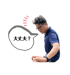 陽気な彼の日常スタンプ2（個別スタンプ：14）