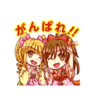 あみたん娘2（個別スタンプ：6）