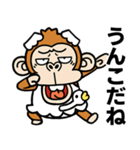 ウザいシュールなお猿さん【スワン】（個別スタンプ：30）