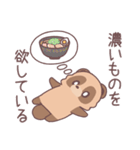 食欲の秋とたぬきくん（個別スタンプ：22）