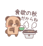 食欲の秋とたぬきくん（個別スタンプ：24）