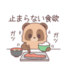 食欲の秋とたぬきくん（個別スタンプ：25）