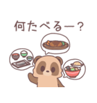 食欲の秋とたぬきくん（個別スタンプ：29）