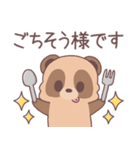 食欲の秋とたぬきくん（個別スタンプ：31）