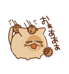 饅頭にゃんこ(Autumn)（個別スタンプ：3）