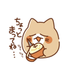 饅頭にゃんこ(Autumn)（個別スタンプ：13）