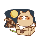 饅頭にゃんこ(Autumn)（個別スタンプ：17）