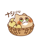 饅頭にゃんこ(Autumn)（個別スタンプ：22）