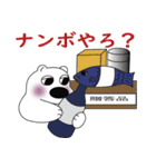 京都弁の白熊..（個別スタンプ：28）