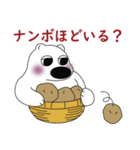 京都弁の白熊..（個別スタンプ：30）