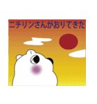 京都弁の白熊..（個別スタンプ：34）