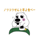 京都弁の白熊..（個別スタンプ：39）