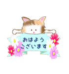 綺麗な猫らいらい♡あいさつ秋編♡（個別スタンプ：2）