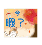 綺麗な猫らいらい♡あいさつ秋編♡（個別スタンプ：29）