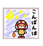 変身ねこちゃん〜きのこ編（お絵描き風）（個別スタンプ：3）