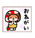 変身ねこちゃん〜きのこ編（お絵描き風）（個別スタンプ：14）