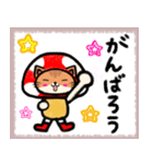 変身ねこちゃん〜きのこ編（お絵描き風）（個別スタンプ：16）