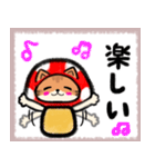 変身ねこちゃん〜きのこ編（お絵描き風）（個別スタンプ：25）