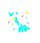 ひとことで。。（個別スタンプ：5）