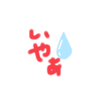 ひとことで。。（個別スタンプ：7）