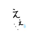 ひとことで。。（個別スタンプ：10）
