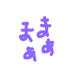 ひとことで。。（個別スタンプ：16）