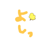 ひとことで。。（個別スタンプ：17）