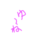 ひとことで。。（個別スタンプ：18）